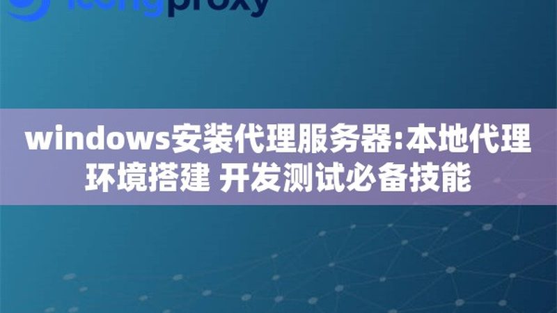 日常保洁工具尺寸规格解析：如何选择合适工具**
