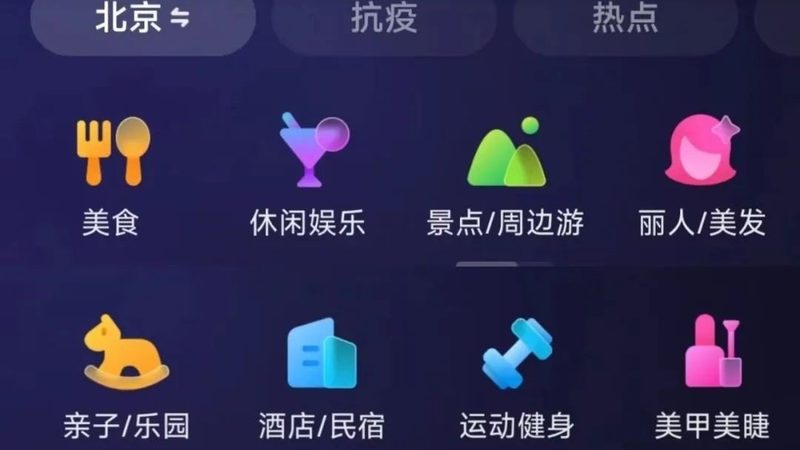 屋顶防水补漏施工队怎么找