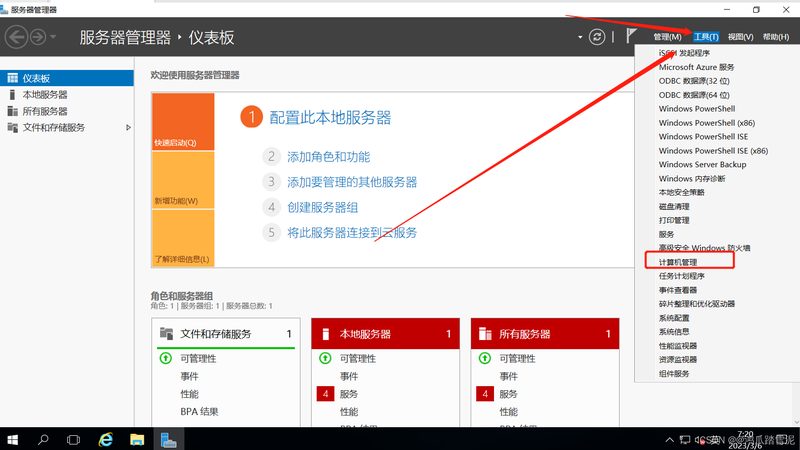 电热水器不加热线路接触不良检查