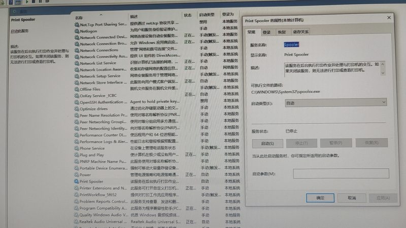 小标题：运输高峰期，提前预约的优势